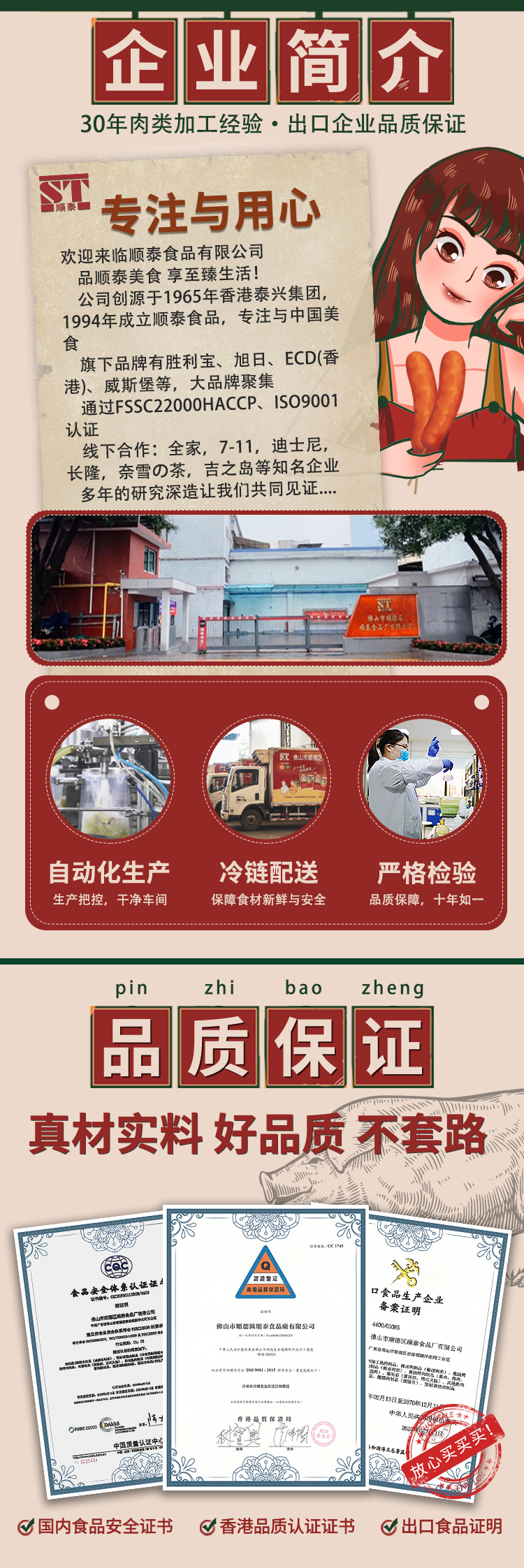 O1CN01XKPwZT2BUgzq8xN1j_!!993308342-0-cib.jpg?__r__=1733290718814