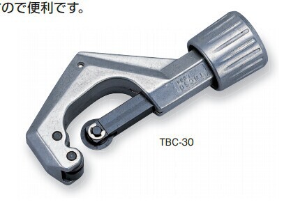 日本前田TONE TBC-30 切管刀 切管器