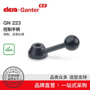Elesa Ganter����ɯ���� GN 223 �����ֱ� ��� �l��̎��