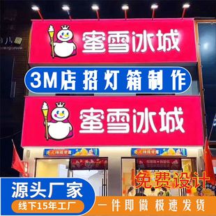 ��������ƏV��LED�������X��3M �NĤ���俨���������β������ˮ