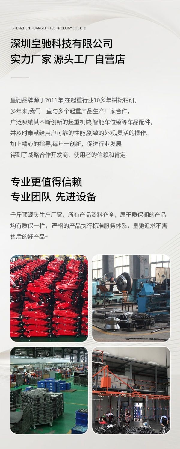Huangchi Horizontal National Standard 2T Car 0kg Jack for Sedans, Vehicle-Mounted Van Hydraulic 0kg Jack Tire Changing Tool