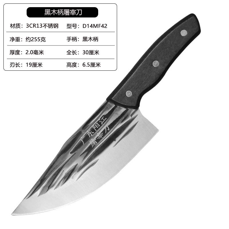 江湖の包丁の家庭用の包丁の料理人は刀の台所の鋭利な鍛錬で刀を切って家庭用の鍛錬で刀を切ります。|undefined