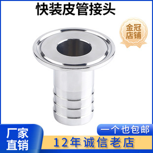 304���P��l�������bƤ�ܽ��^����ʽ�B��ܛ�܌����^���Pˮ��