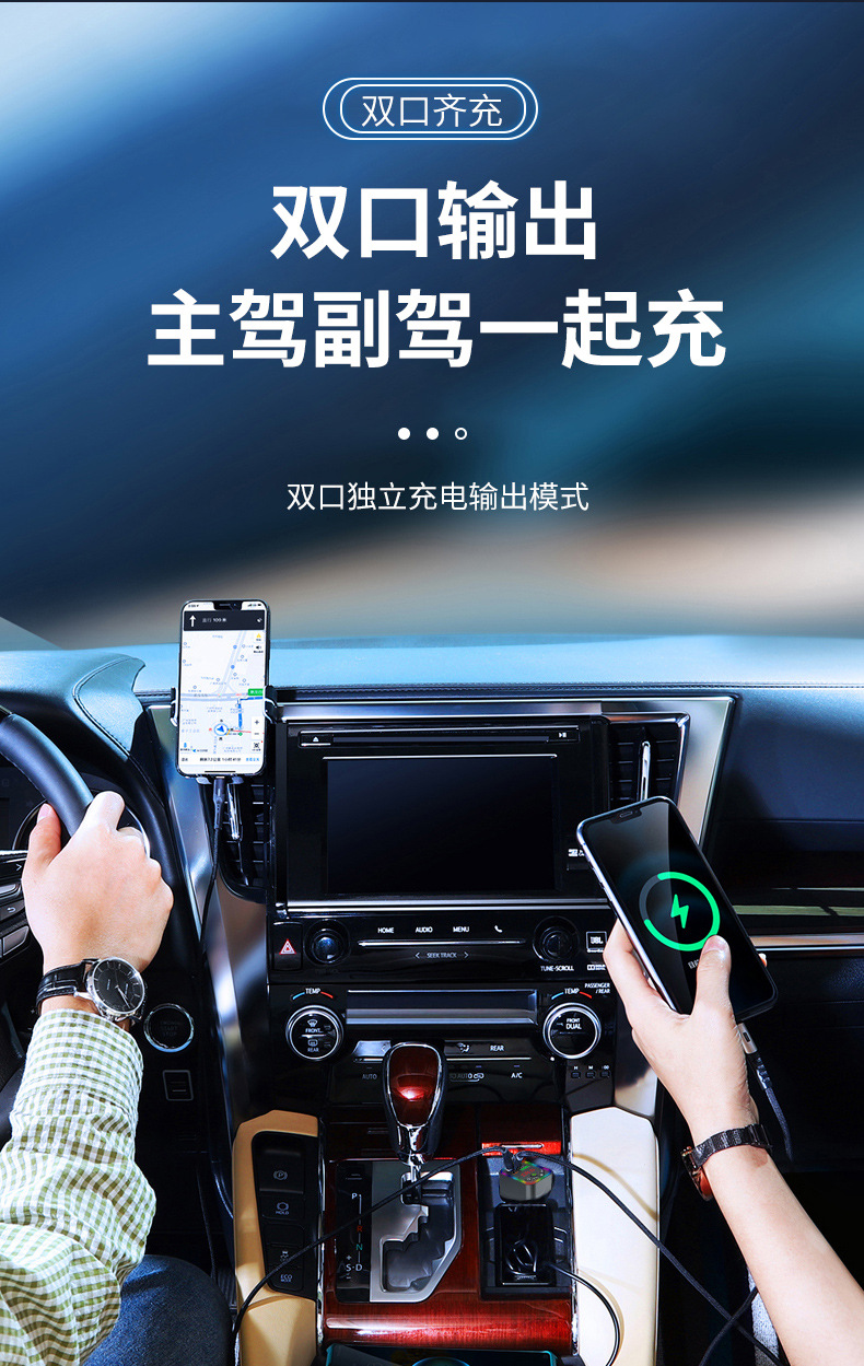 Car Bluetooth mp3 Y5 super fast charging car MP3 four-in-one retractable line car charger FM transmitter