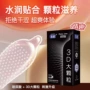 持久延时男用计生安全套