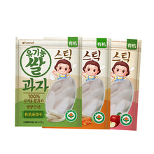 韓國ivenet艾唯倪迪迪有機米餅30g袋裝 入口易化 兒童零食輔食