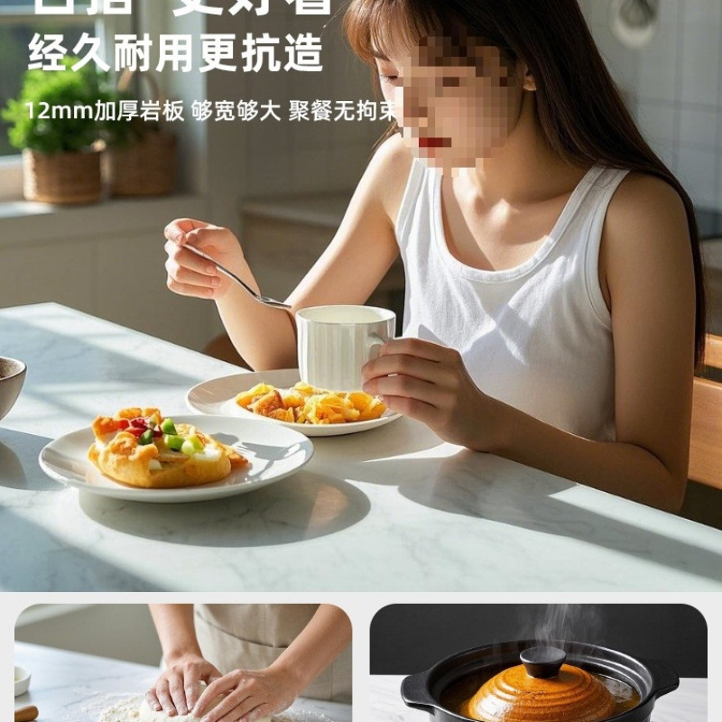 岩板餐桌轻奢现代简约家用小户型简易客厅饭桌子长方形餐桌椅组合|undefined