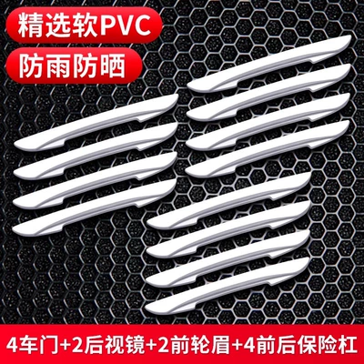 side rearview mirror rubber strip | Qapı və bamper qoruyucu zolaqlar - pure-white-12-pack-front-and-rear-bars-of-door-rearview-mirror-wheel-eyebrows