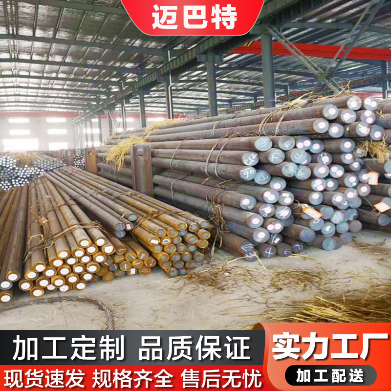淮钢现货Q355E圆钢 耐低温圆钢  Q355NE合金圆钢 零下40度冲击