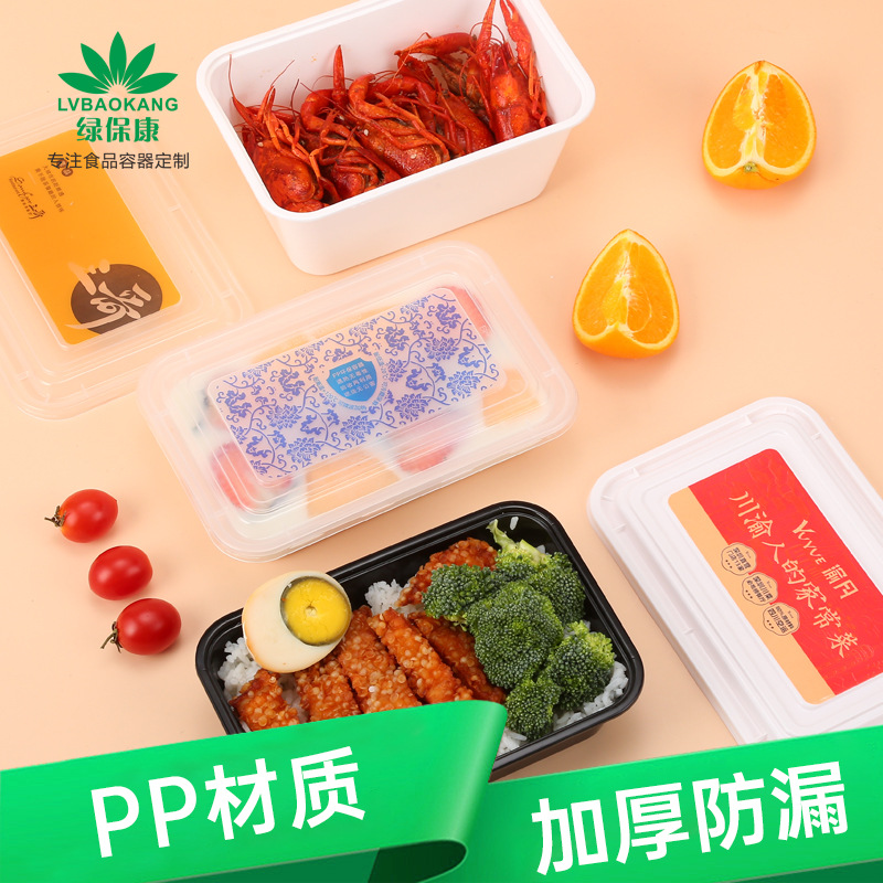 Fengyuan caja de almuerzo desechable caja cuadrada estilo chino rectangular engrosada PP caja de almuerzo de plástico para llevar caja de almuerzo de embalaje