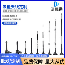 2.4G/5G/5.8G/NB-IOTС���P�쾀 ȫ������� ���Wģ�K���հl��