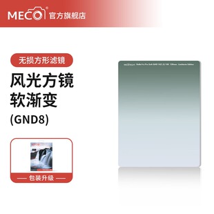 MECORIGHT���߷��R100/150/180mm���β�Ƭ�V�RGND�u׃ND�p��CPLƫ