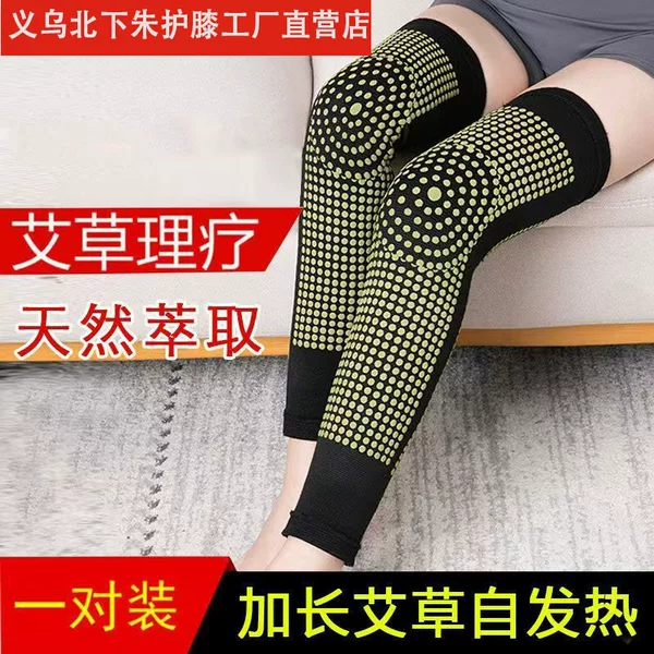 Mugwort Knee Pads, Extended Leg Pads for Men and Women, Cold-Proof and Warm Knee Pads, Self-Heating for Old Cold Legs in Winter