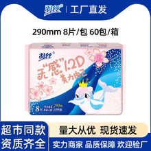 ��z�l��������290mm���������H�w����©��Ĥ����ˬ͸���̋���