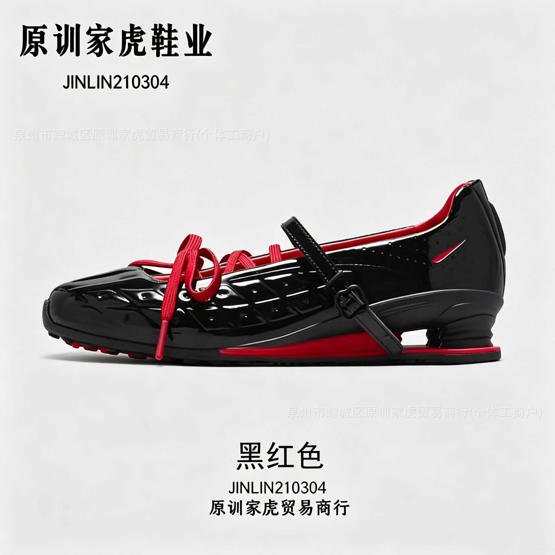 Putian shoes, pure original Shox Z casual shoes, versatile ballet style, Calistra and Lace Tiger co-branded Mary Jane shoes for women