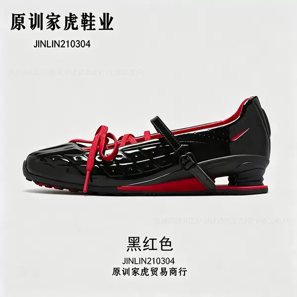 Putian shoes, pure original Shox Z casual shoes, versatile ballet style, Calistra and Lace Tiger co-branded Mary Jane shoes for women
