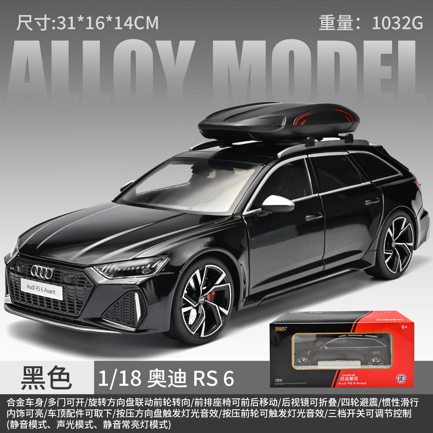 Auténtico autorizado 1: 18 aleación de automóviles molde de colección BMW Audi Land Rover Rambo accesorios de colección regalos para niños al por mayor