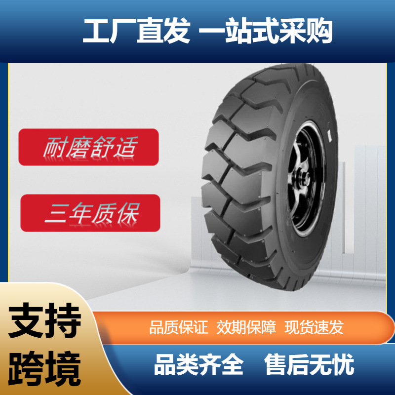 双钱（DOUBLECOIN）12.00-20-20PRIB17羊角花纹斜交线胎尼龙