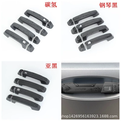 Haval H9 Exterior Modification Sliding — Şüşə kənarı xromları/moldingləri - sub-black-smart-handle8l