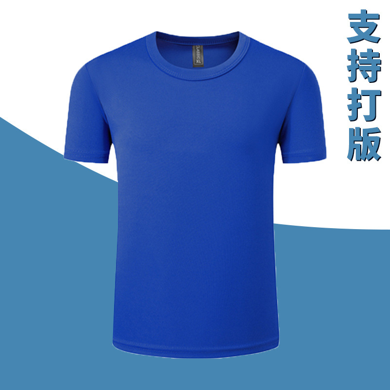 夏季成人款童款纯色文化衫定制幼儿园亲子活动广告衫logo速干工衣