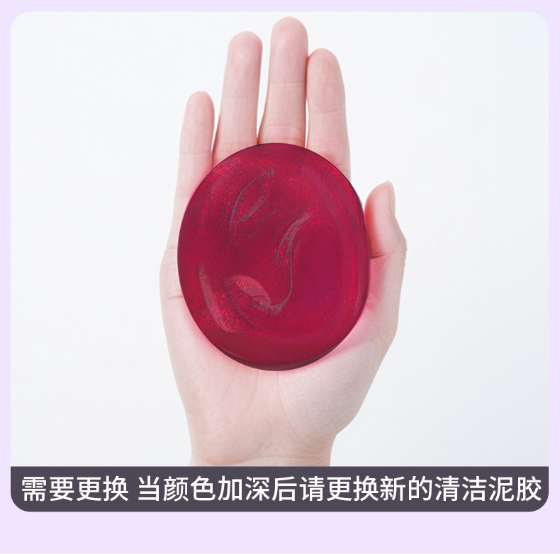 Cleaning gel for car interiors, household cleaning tool, car accessories, computer slot interior adhesive, car vacuum gel for dust collection