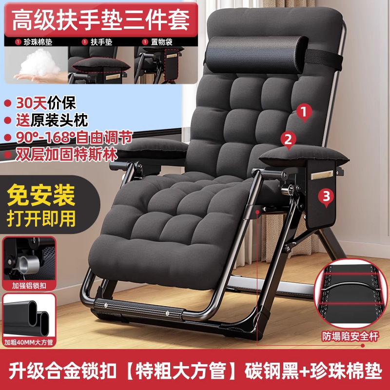 Silla reclinable plegable 2025, nueva cama de almuerzo para sentarse y dormir, balcón de oficina para el hogar, silla reclinable con respaldo casual para personas mayores