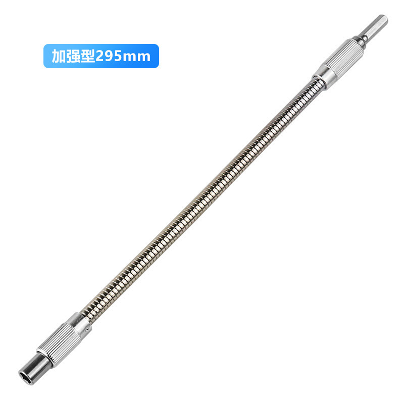 充電ドリル電動ドライバービット銀色金属軟軸工具延長棒ホース30cm|undefined