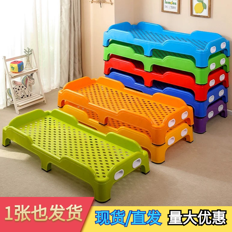 Children's Plastic Bed Thickened Kindergarten Nap Bed Daycare Bed Family Child Nap Stacking Injection Molded Plastic Small Bed