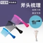 造型卷发护发梳理大齿梳