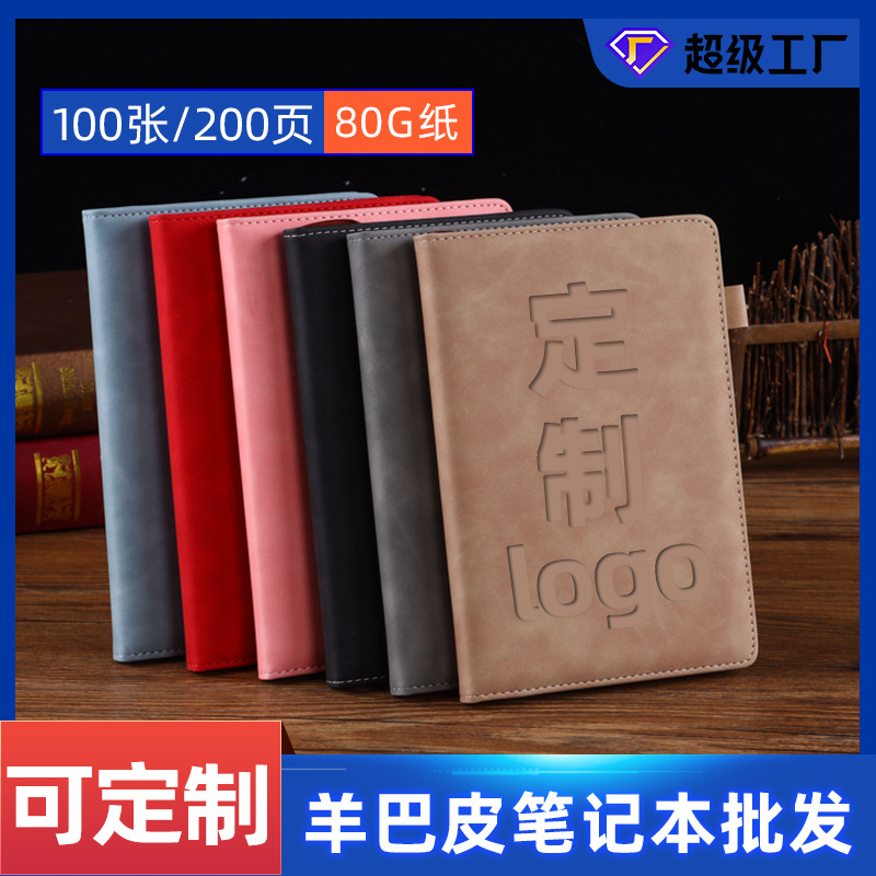 a5 notebook wholesale business work office meeting minutes notepad super thick soft leather large notebook