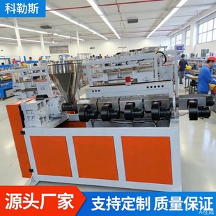 75PPR�X�ܹܲĆ��ݗU�D���C HDPE��о���D�ͺϹܔD���C���a��