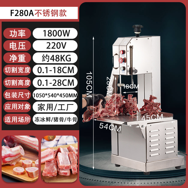 Máquina de sierra de hueso, máquina de corte de hueso comercial, máquina de corte eléctrico de hueso de vaca, costilla de cerdo, carne de cerdo, costilla doméstica, máquina de corte de bloque image 21