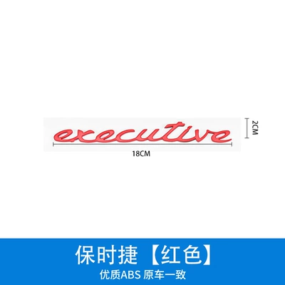 Car logo — logo - red-executive