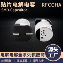 �NƬ�X늽������50V47uf 6.3x7.7 6.3x5.8 �͸ߜ��L����늽����