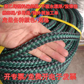 聚乙烯塑料编织绳彩色编织绳捆绑pp聚丙烯胶丝漂浮绳