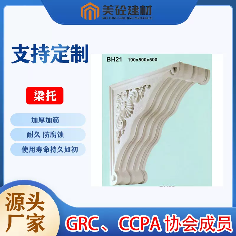 防火GRC柱设计 现代别墅装饰 厂家直销