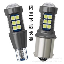 LED����ɲ���Ƶ����ƽ���T15 1156 1157 T20 3030 27SMD ת�����