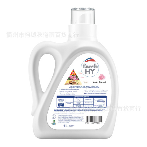 Wish Clean Fresh Rose Scent Laundry Detergent (Original Essence) 1L*3 Bottles Wholesale One Piece Delivery