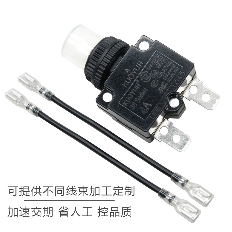 88-4A overload protector manual reset current protector compressor to insert the protector switch plug-in piece