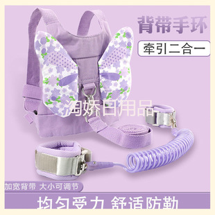 Children's Harness Leash Backpack Style Baby Walking Tool Travel Anti-Lost Dual-Use Baby Anti-Lost Leash