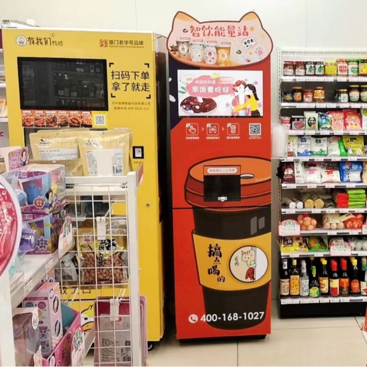 Máquina expendedora de café autónoma sin personal, máquina expendedora de café inteligente para minoristas, sistema inteligente de gestión tras la escena, sistema de membresía image 5