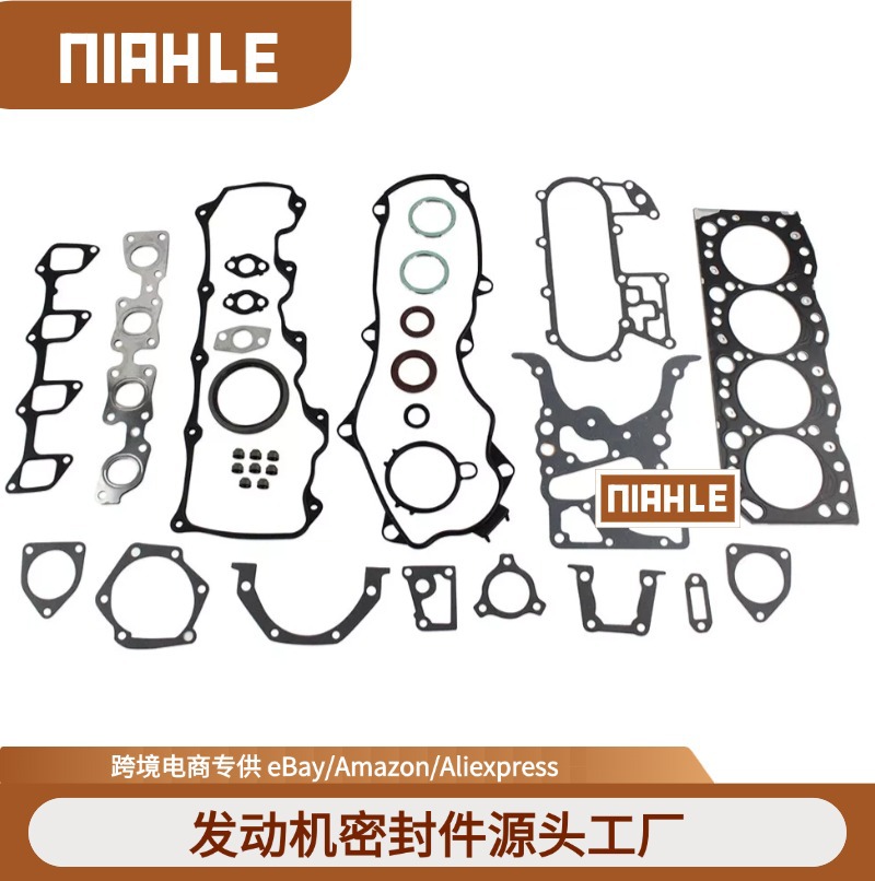 大修包适用丰田发动机大修包04111-54080