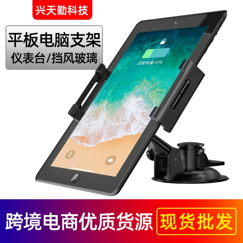В наличии мобильный телефон Складная приборная панель присоска Автомобильный Кронштейн для мобильного телефона Автомобильный кронштейн для планшета