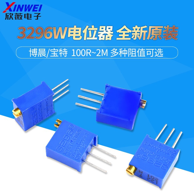 3296W potentiometer 101 501 102 202 203 503 104 204 504 adjustable…