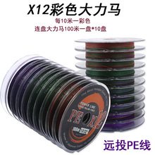 12��100��10�B�P1000��PE�����O�������R����~���ߏ�ԭ�z�~��