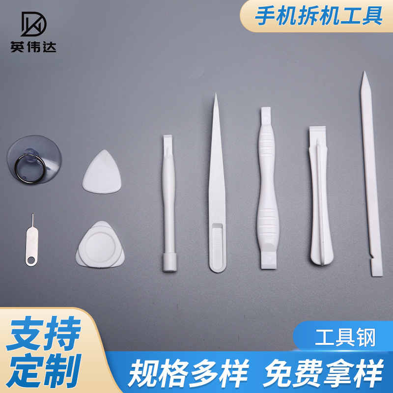 拆机工具五星Y字螺丝刀十字手机螺丝刀环保材质厂家直销手机工具