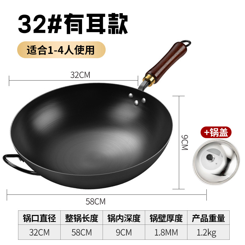 귀 + 뚜껑이 있는 심화 질화 냄비 32cm