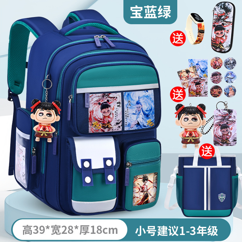 新商品のカバン男子小学生一二三から六年生の男子児童の背もたれのマイナス大容量|undefined