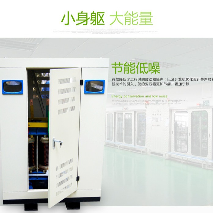 工厂用三相 双反星型整流变压器380V变70V 大电流变压器380KVA