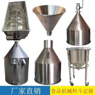 304���P��F���϶� ע�ܙC����Ͱ  ���wҺ�wͲ ʳƷ�Cе�϶�